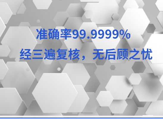 济宁鱼台万核医学基因检测咨询服务点