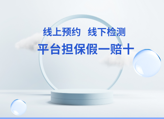 济宁鱼台万核医学基因检测咨询服务点