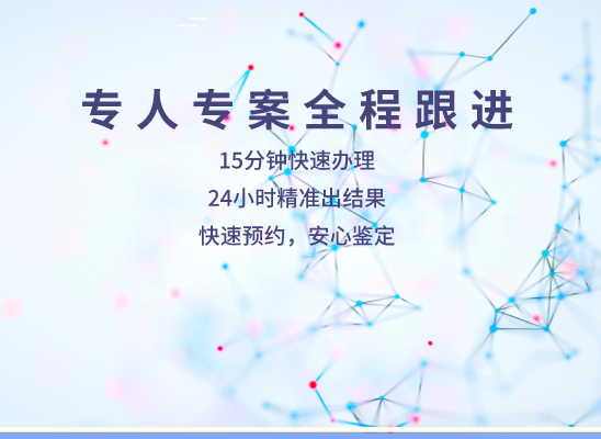 济宁鱼台万核医学基因检测咨询服务点