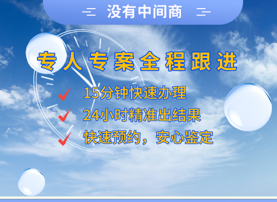 济宁鱼台万核医学基因检测咨询服务点